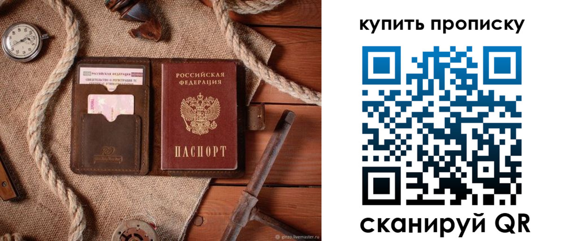 найти адрес прописки в Моздоке