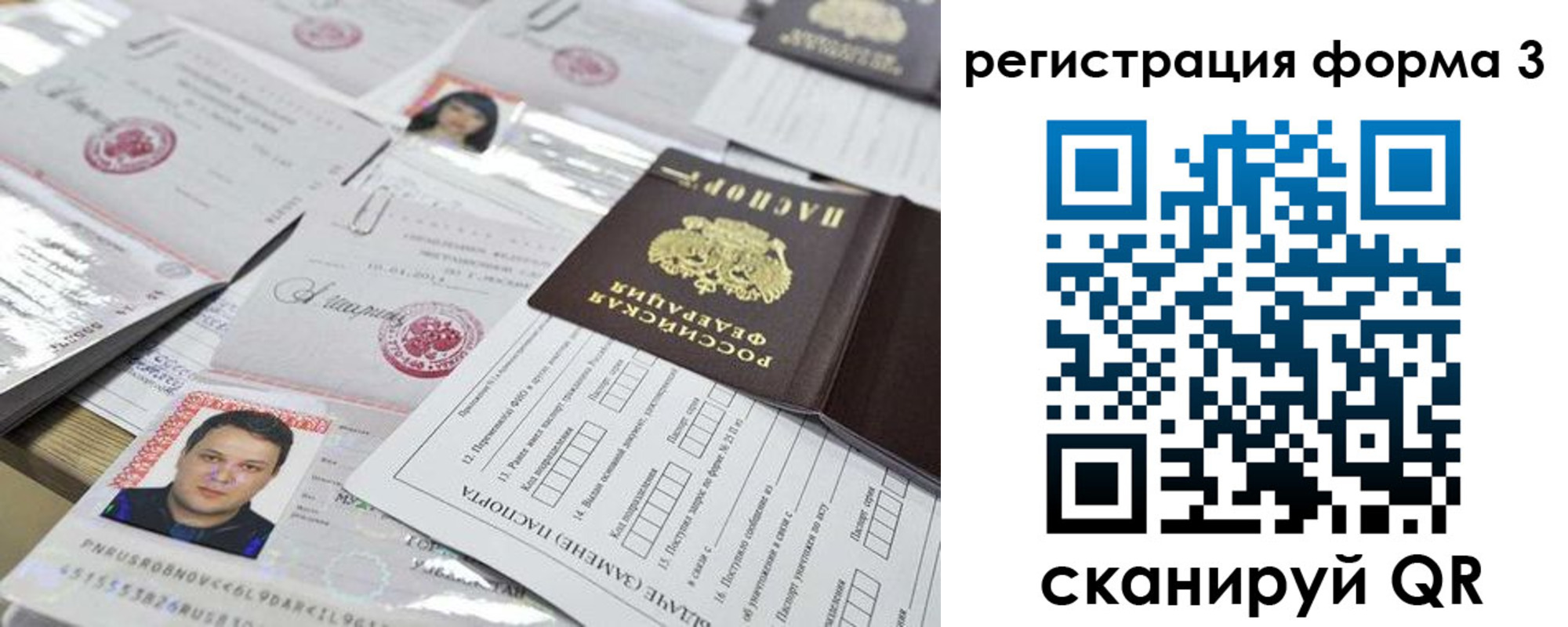 регистрация для школы в Моздоке